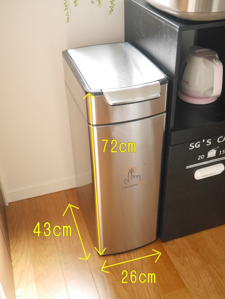シンプルヒューマン　ゴミ箱　キッチン　40Ｌ　　simplehuman
